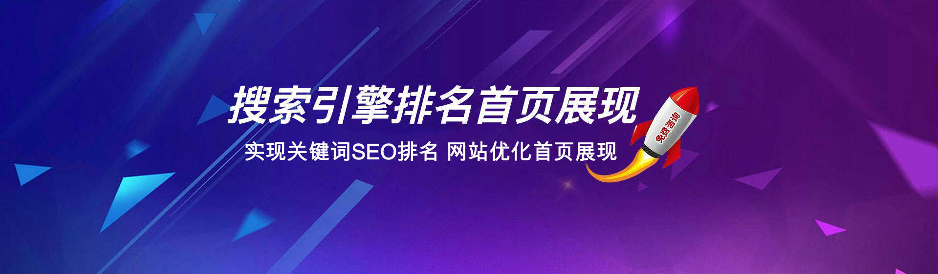 小喷泉科技互联网营销定制服务商