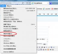 IE10浏览器中HTML编辑器不可使用的解决方法