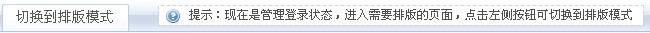 快速复制和应用排版方案的图解(图1)