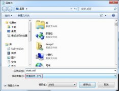 MSSQL数据库测试连接的快捷方法