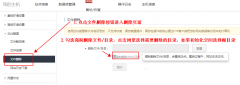 轻云主机或虚拟主机初始化网站空间和MYSQL数据库