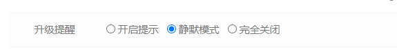 易优CMS后台基本信息-核心设置解析(图3) 易优CMS后台基本信息-核心设置解析(图3)