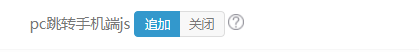 易优CMS后台基本信息-核心设置解析(图7) 易优CMS后台基本信息-核心设置解析(图7)
