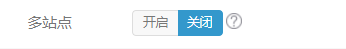 易优CMS后台基本信息-核心设置解析(图9) 易优CMS后台基本信息-核心设置解析(图9)