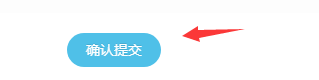 易优后台内容管理—怎么发布文档?(图10) 易优后台内容管理—怎么发布文档?(图10)