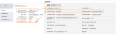 备案驳回-域名实名认证信息与备案主体信息不一致