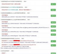 DedeCMS顽固木马后门专杀工具（适用织梦程序被挂码、入侵的检查和清理）