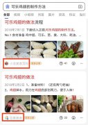 百度搜索站点品牌展现权益获取与使用说明